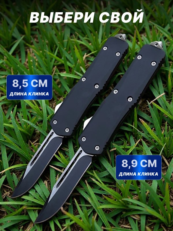 Автоматический складной нож Тирекс (фронтальный), сталь 40х13, рукоять алюминий в интернет-магазине art-steel.ru, фото