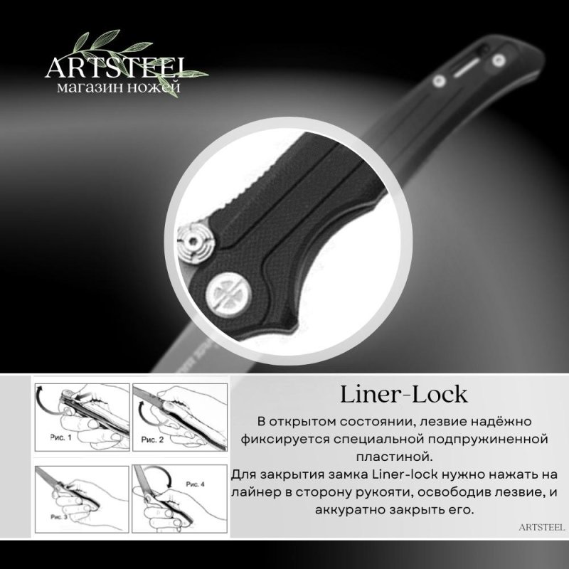 Складной нож Gundog, сталь D2, рукоять G10 в интернет-магазине art-steel.ru, фото