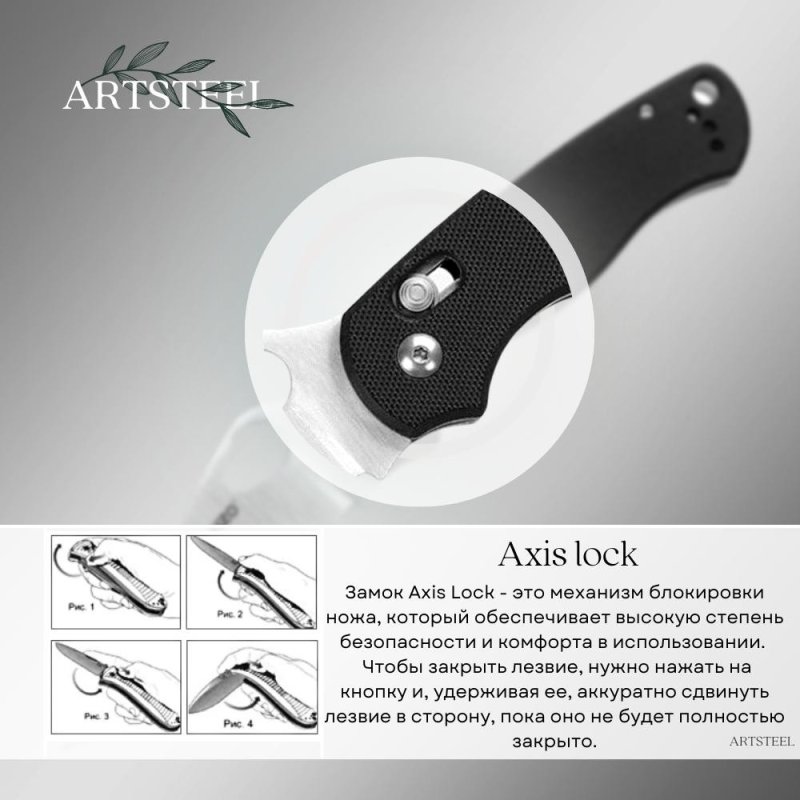 Складной нож Ganzo G729-BK, сталь 440C, рукоять G10 в интернет-магазине art-steel.ru, фото