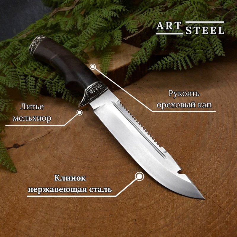 Нож Щука из стали VG-10, рукоять ореховый кап в интернет-магазине art-steel.ru, фото