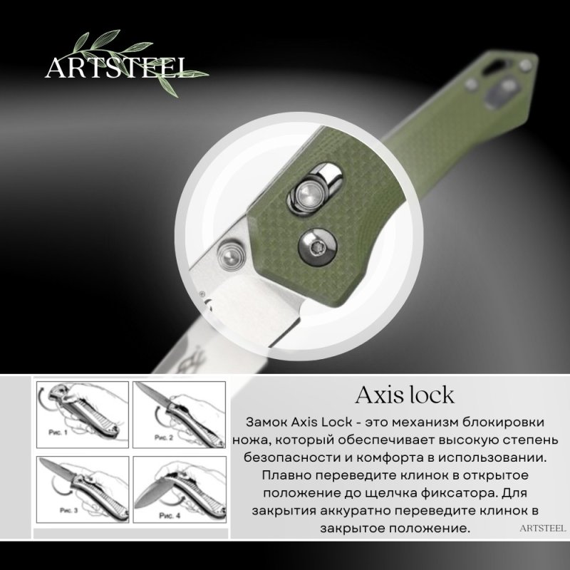 Складной нож Firebird, сталь 440C, рукоять G10 в интернет-магазине art-steel.ru, фото