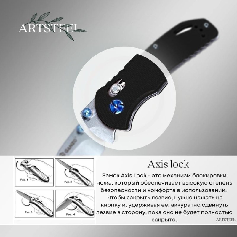 Складной нож Ganzo G7531-BK, сталь 440C, рукоять G10 в интернет-магазине art-steel.ru, фото