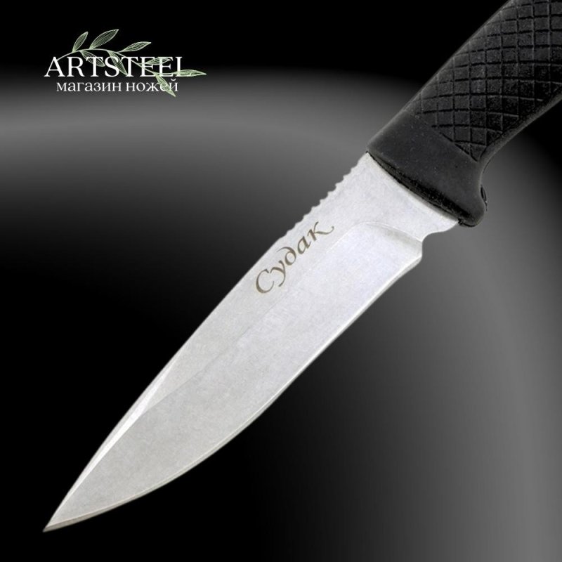 Нож Судак, сталь AUS8, рукоять эластрон в интернет-магазине art-steel.ru, фото