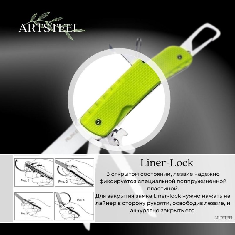 Многофункциональный нож Ruike, сталь Sandvik 12C27, рукоять G10 в интернет-магазине art-steel.ru, фото