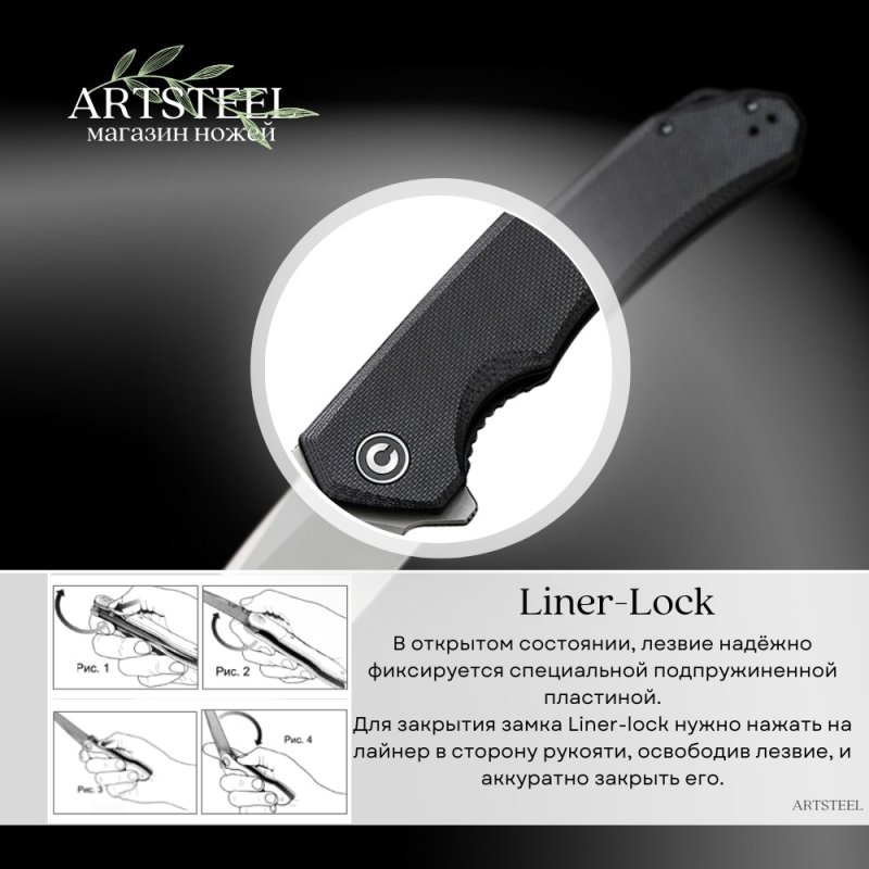 Складной нож CIVIVI Brazen, сталь 14C28N, рукоять G10 в интернет-магазине art-steel.ru, фото