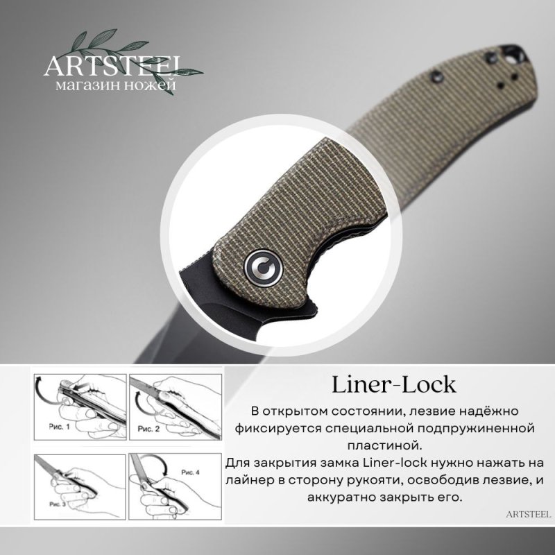 Складной нож CIVIVI Pintail, сталь S35VN, рукоять микарта в интернет-магазине art-steel.ru, фото