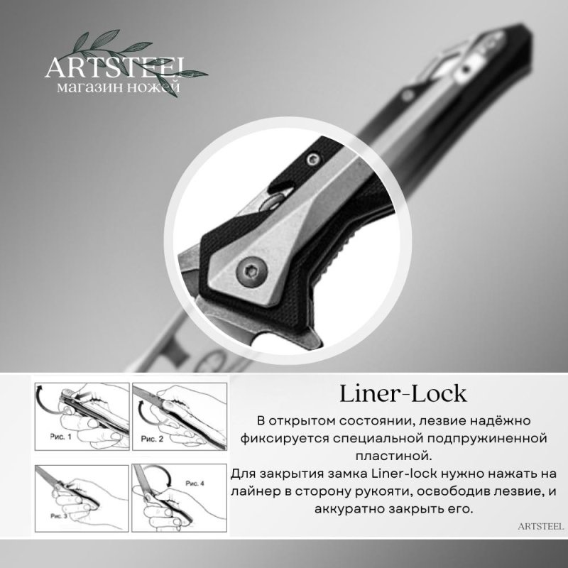Складной нож Fin, сталь D2, рукоять G10 в интернет-магазине art-steel.ru, фото
