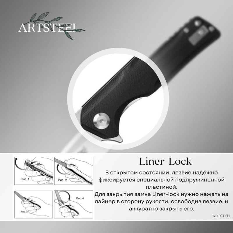 Складной нож Firebird, сталь D2, рукоять G10 в интернет-магазине art-steel.ru, фото