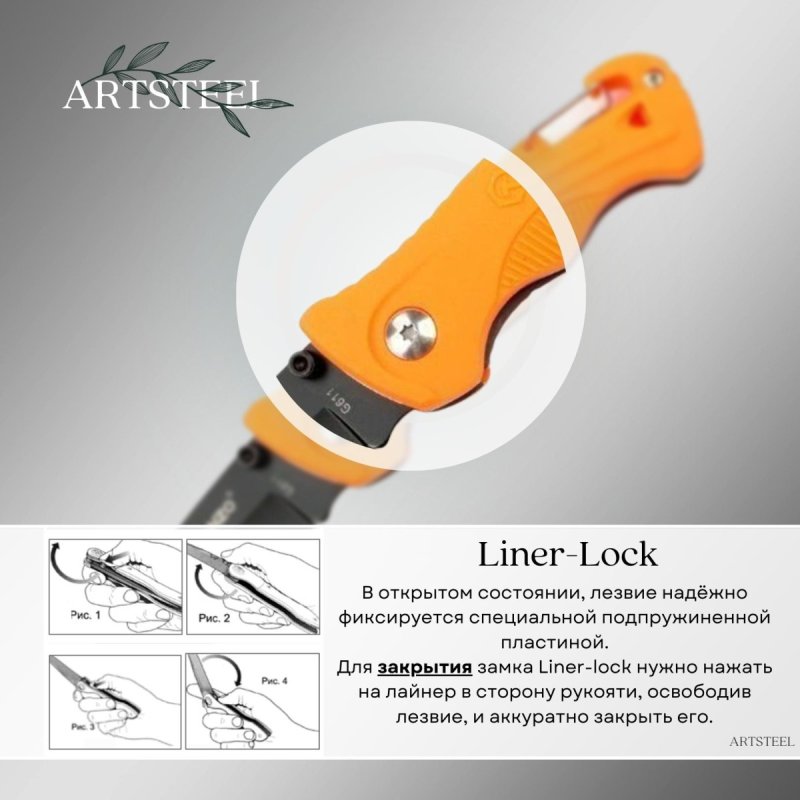 Складной нож Ganzo, сталь 420C, рукоять пластик в интернет-магазине art-steel.ru, фото