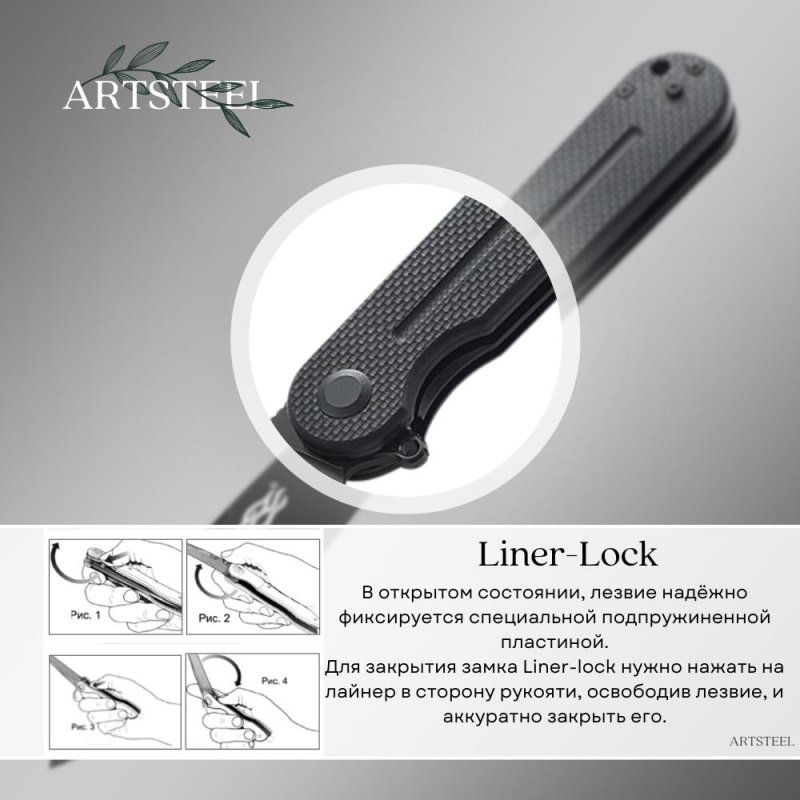 Складной нож Firebird, сталь D2, рукоять G10 в интернет-магазине art-steel.ru, фото