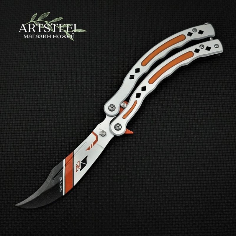 Нож бабочка тренировочный CS GO Balisong в интернет-магазине art-steel.ru, фото