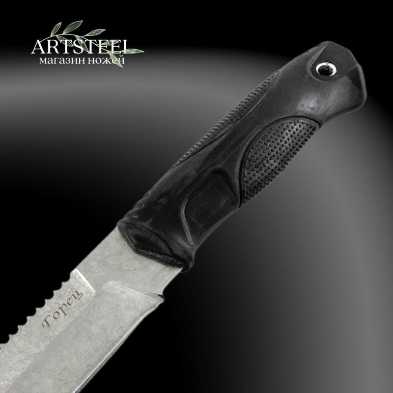 Нож Горец, сталь AUS8, рукоять эластрон в интернет-магазине art-steel.ru, фото