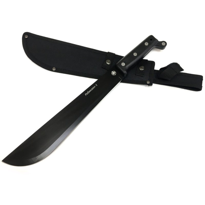 Мачете Робинзон-1, сталь 420, рукоять пластик, длина лезвия 310 мм в интернет-магазине art-steel.ru, фото