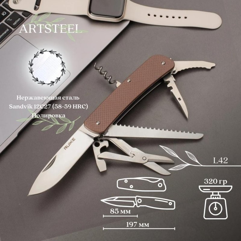 Многофункциональный нож Criterion Collection, сталь Sandvik 12C27, рукоять G10 в интернет-магазине art-steel.ru, фото