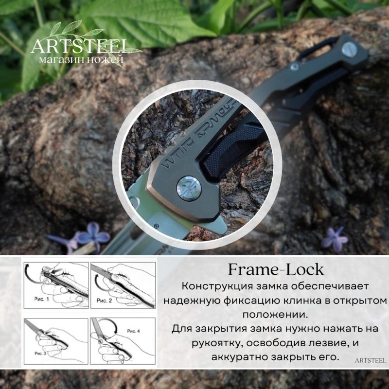 Складной нож Тор, сталь D2, рукоять G10, алюминий в интернет-магазине art-steel.ru, фото