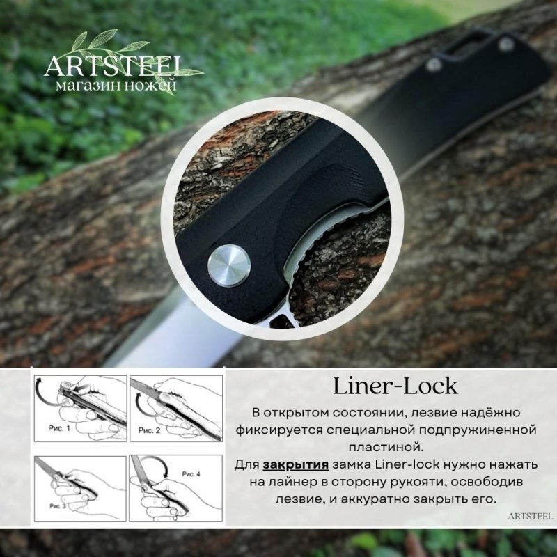 Складной нож Нус, сталь D2, рукоять G10 в интернет-магазине art-steel.ru, фото