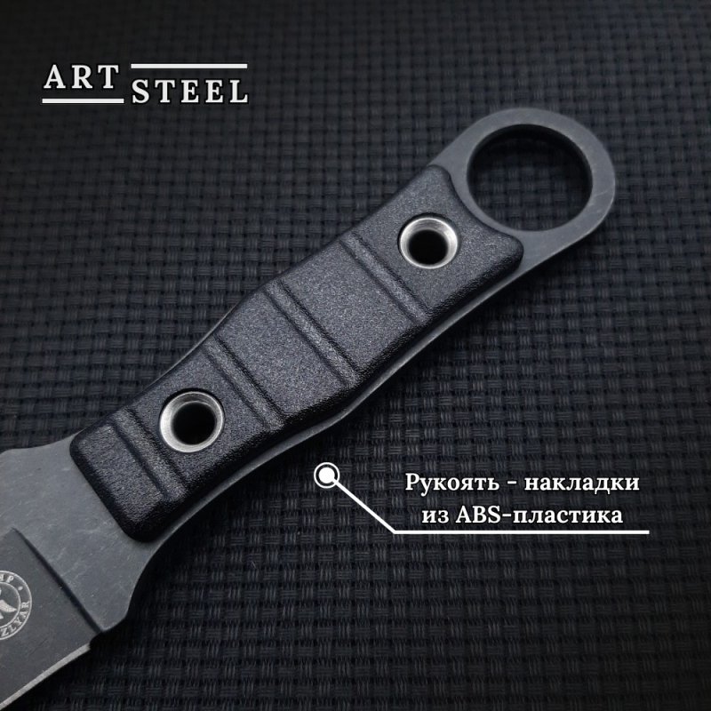 Нож скрытого ношения Ёж (шейный нож), сталь AUS8, рукоять пластик в интернет-магазине art-steel.ru, фото