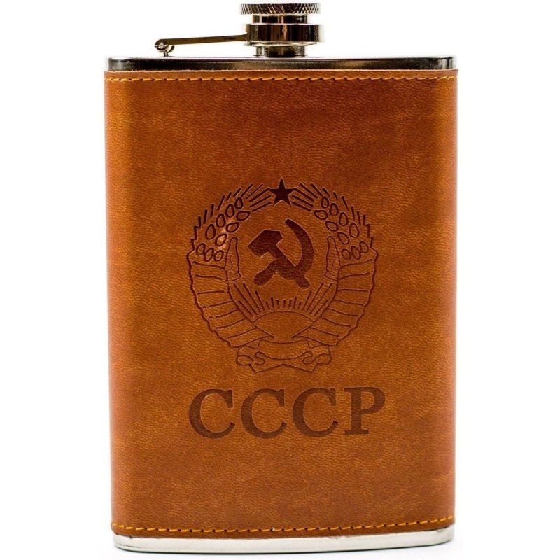 Фляга подарочная 270 мл с символикой СССР в интернет-магазине art-steel.ru, фото