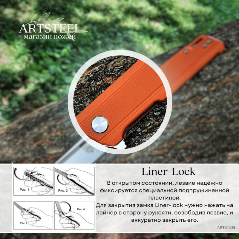 Складной нож LLKB464 Orange Rapid, сталь D2, рукоять G10 в интернет-магазине art-steel.ru, фото