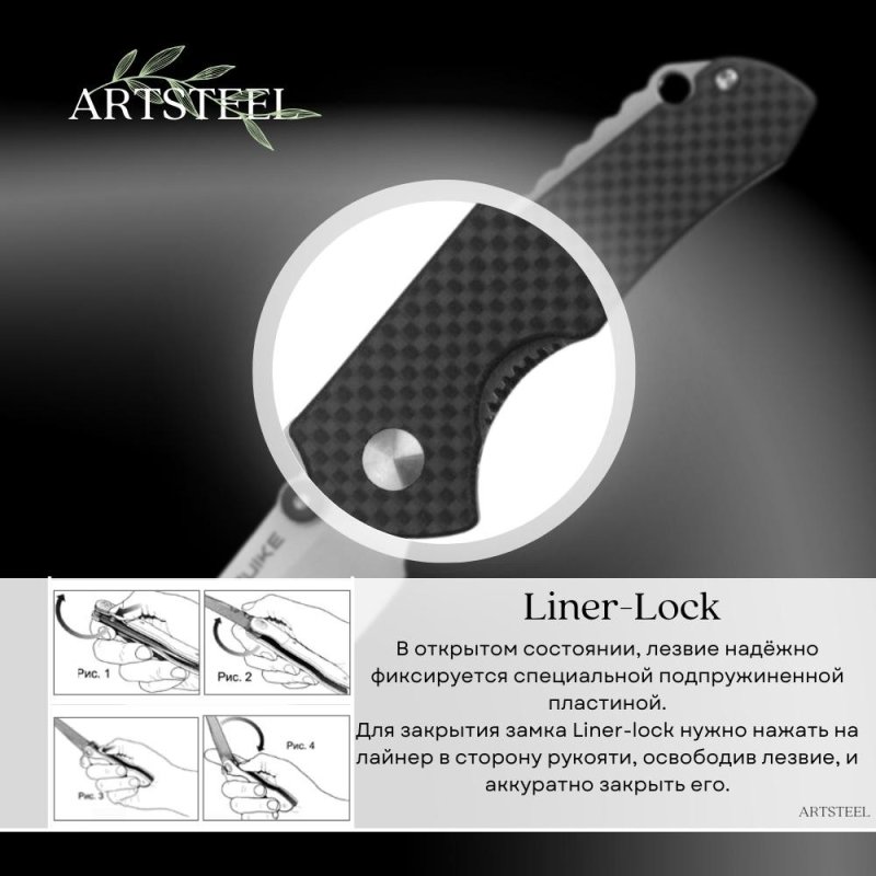 Складной нож Ruike, сталь 14C28N, рукоять G10 в интернет-магазине art-steel.ru, фото