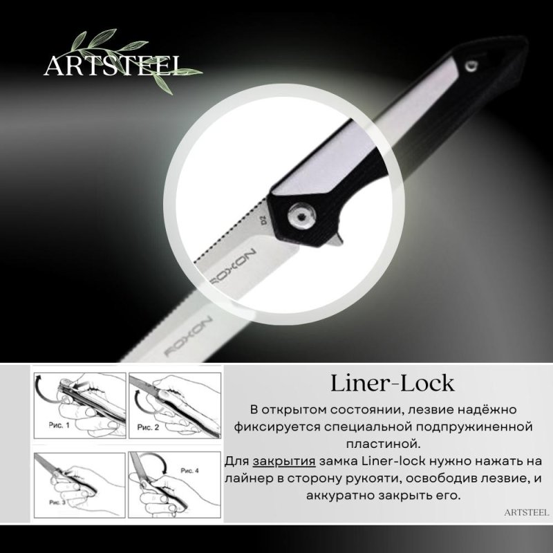 Нож складной Roxon K3, сталь D2, белый, K3-D2-WH в интернет-магазине art-steel.ru, фото