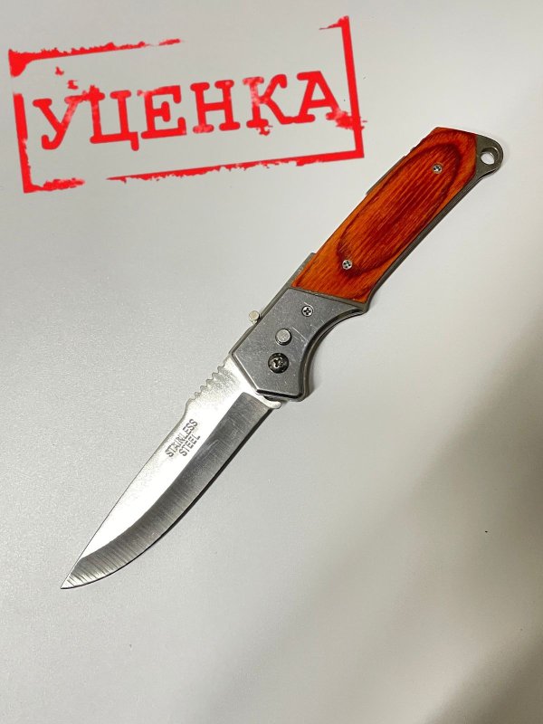 Автоматический складной нож Lord (кнопочный), сталь 40х13, рукоять бакелит, сталь в интернет-магазине art-steel.ru, фото