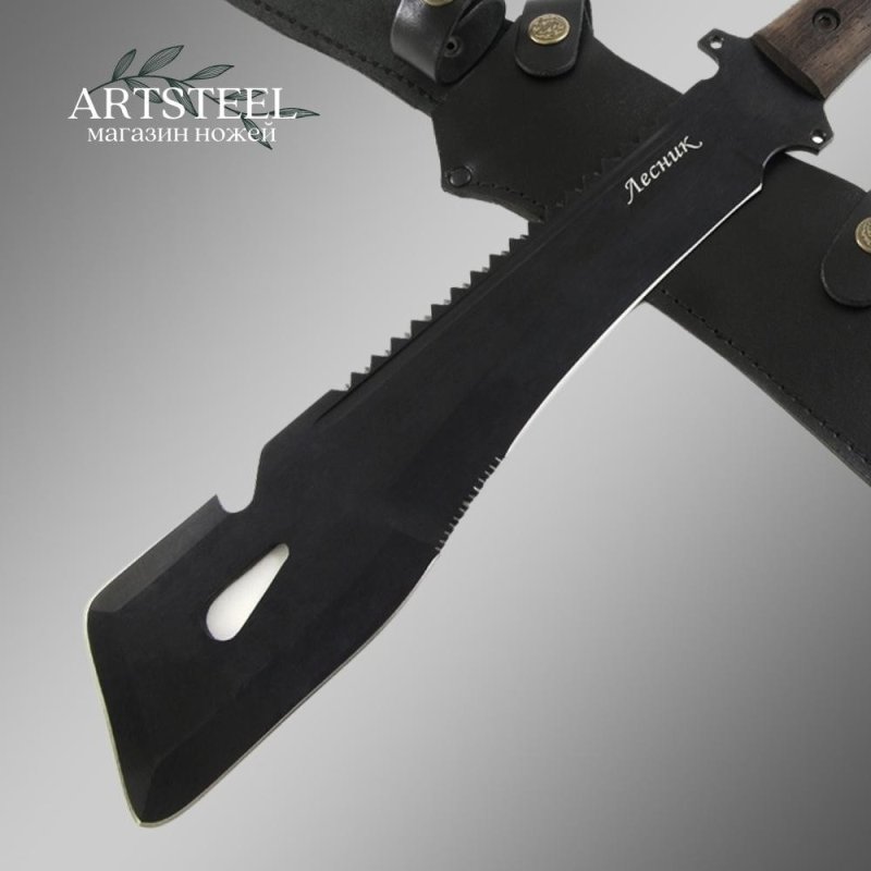 Мачете Лесник, сталь У8, длина клинка 310 мм в интернет-магазине art-steel.ru, фото