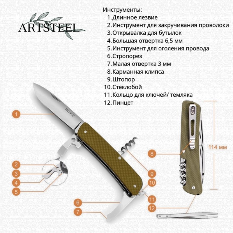 Многофункциональный нож Criterion Collection, сталь Sandvik 12C27, рукоять G10 в интернет-магазине art-steel.ru, фото