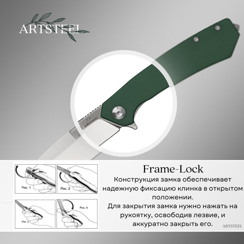 Складной нож Adimanti, сталь D2, рукоять G10 в интернет-магазине art-steel.ru, фото