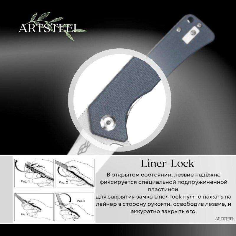 Складной нож Firebird, сталь D2, рукоять G10 в интернет-магазине art-steel.ru, фото