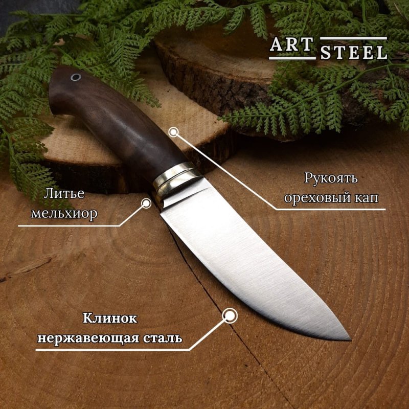 Нож Кайман из стали VG-10, рукоять орех в интернет-магазине art-steel.ru, фото