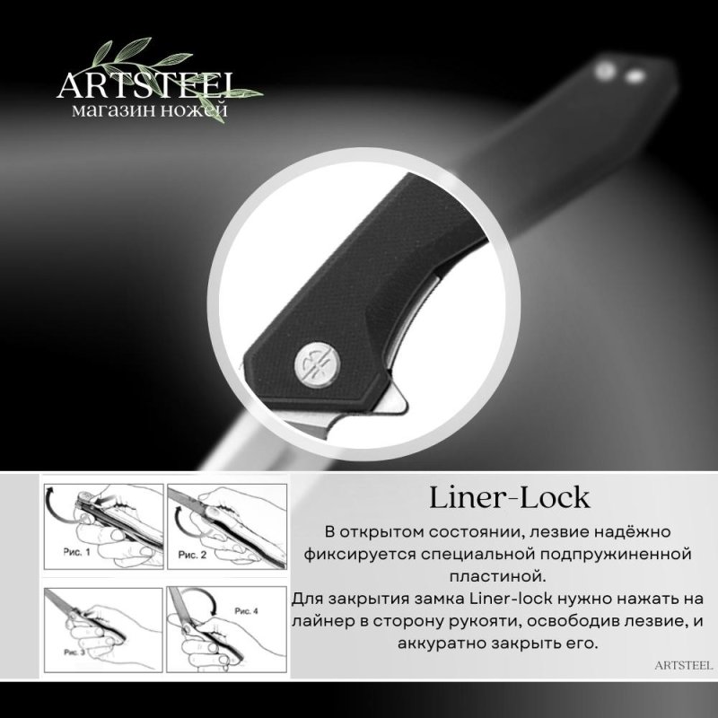 Складной нож Gent, сталь D2, рукоять G10 в интернет-магазине art-steel.ru, фото