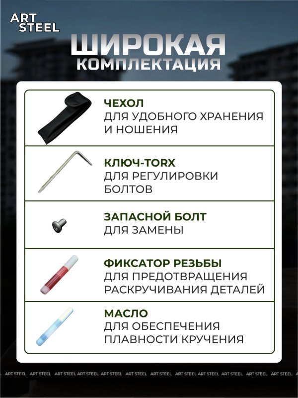 Нож бабочка тренировочный Самурай в интернет-магазине art-steel.ru, фото