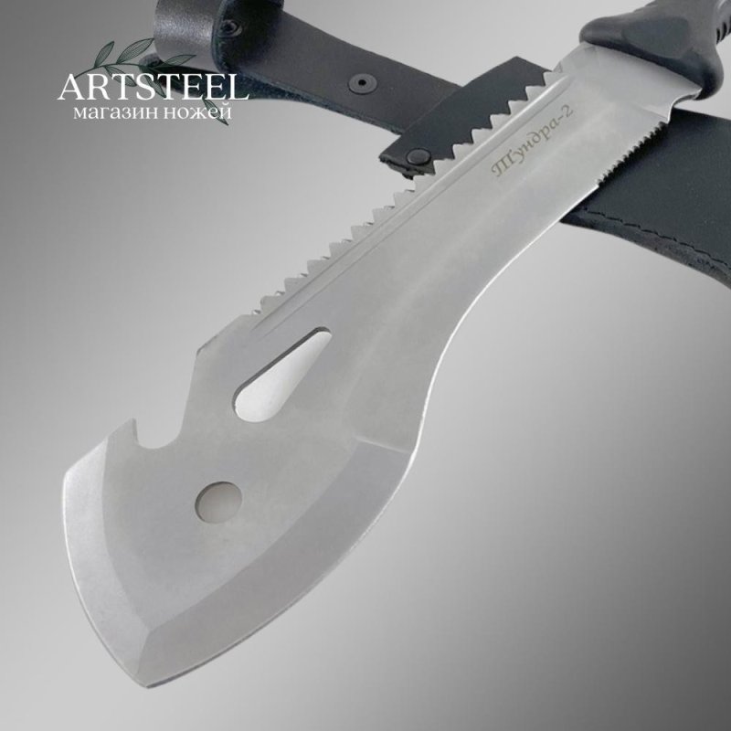 Мачете Тундра 2, сталь 65Х13, длина клинка 245 мм в интернет-магазине art-steel.ru, фото