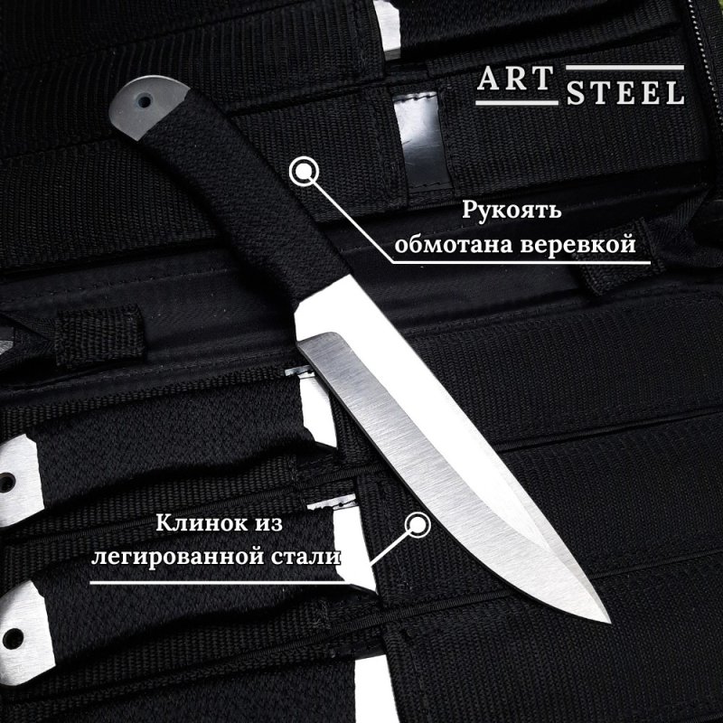 Набор метательных ножей из 6 штук Сокол, сталь 65Х13 в интернет-магазине art-steel.ru, фото