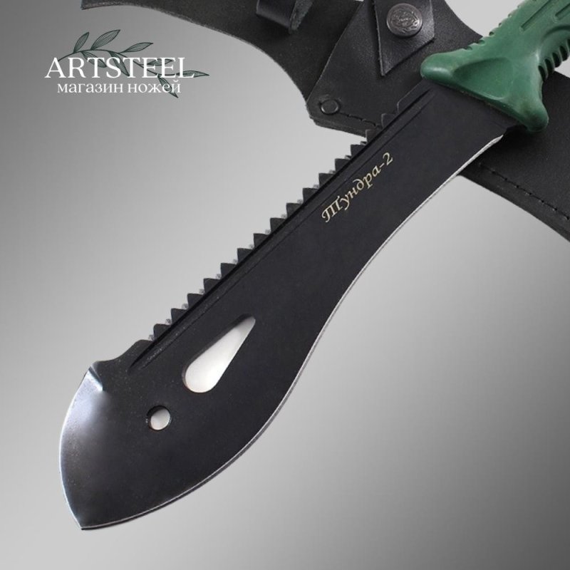 Мачете Тундра 2, сталь У8, длина клинка 245 мм в интернет-магазине art-steel.ru, фото