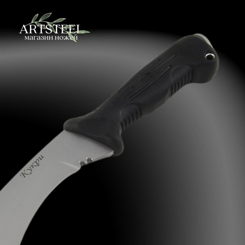 Мачете Кукри, сталь 65Х13, длина клинка 300 мм в интернет-магазине art-steel.ru, фото