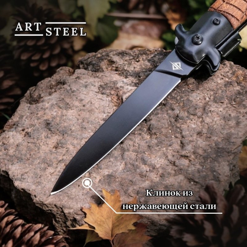 Складной нож Morrigan, сталь 65Х13, рукоять дерево в интернет-магазине art-steel.ru, фото