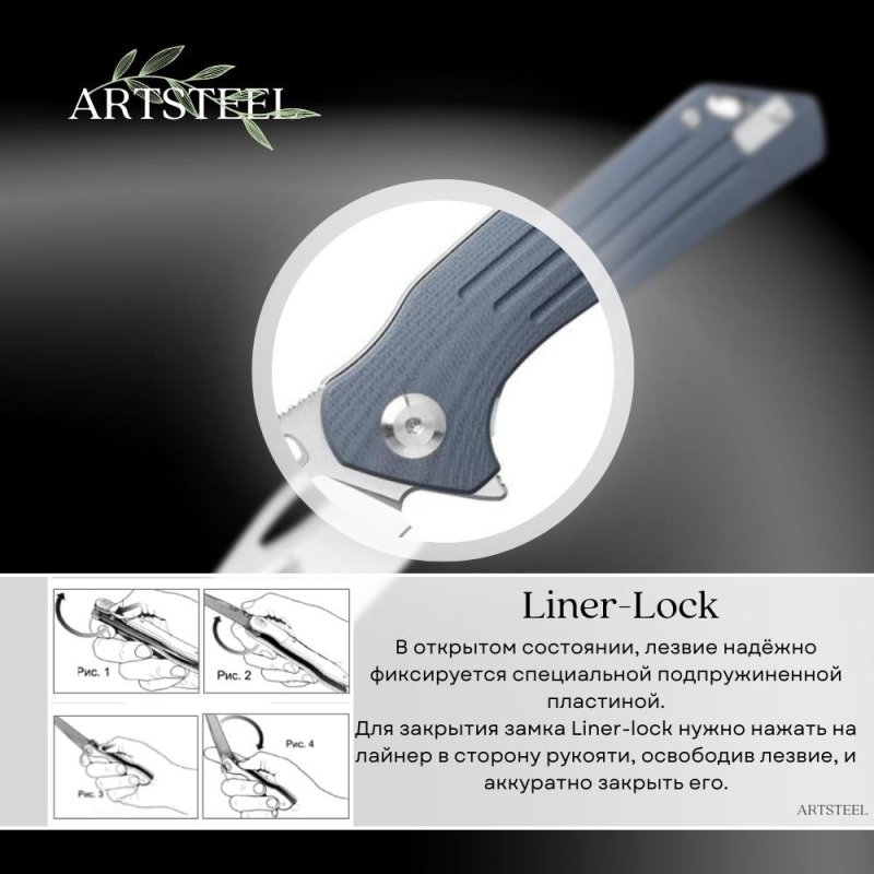 Складной нож Firebird, сталь D2, рукоять G10 в интернет-магазине art-steel.ru, фото