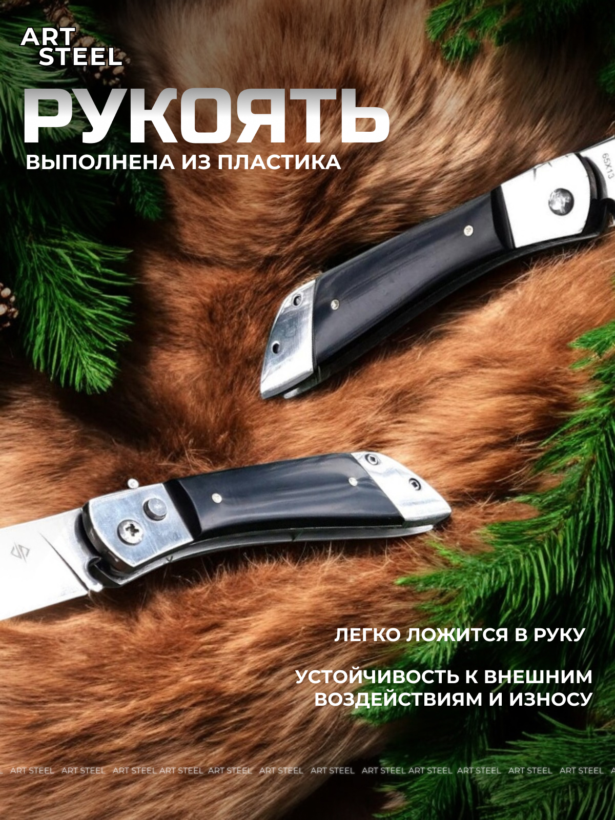 Автоматический складной нож Scout (кнопочный), сталь 65Х13, рукоять металл, смола в интернет-магазине art-steel.ru Автоматический складной нож Scout (кнопочный), сталь 65Х13, рукоять металл, смола в интернет-магазине art-steel.ru, фото