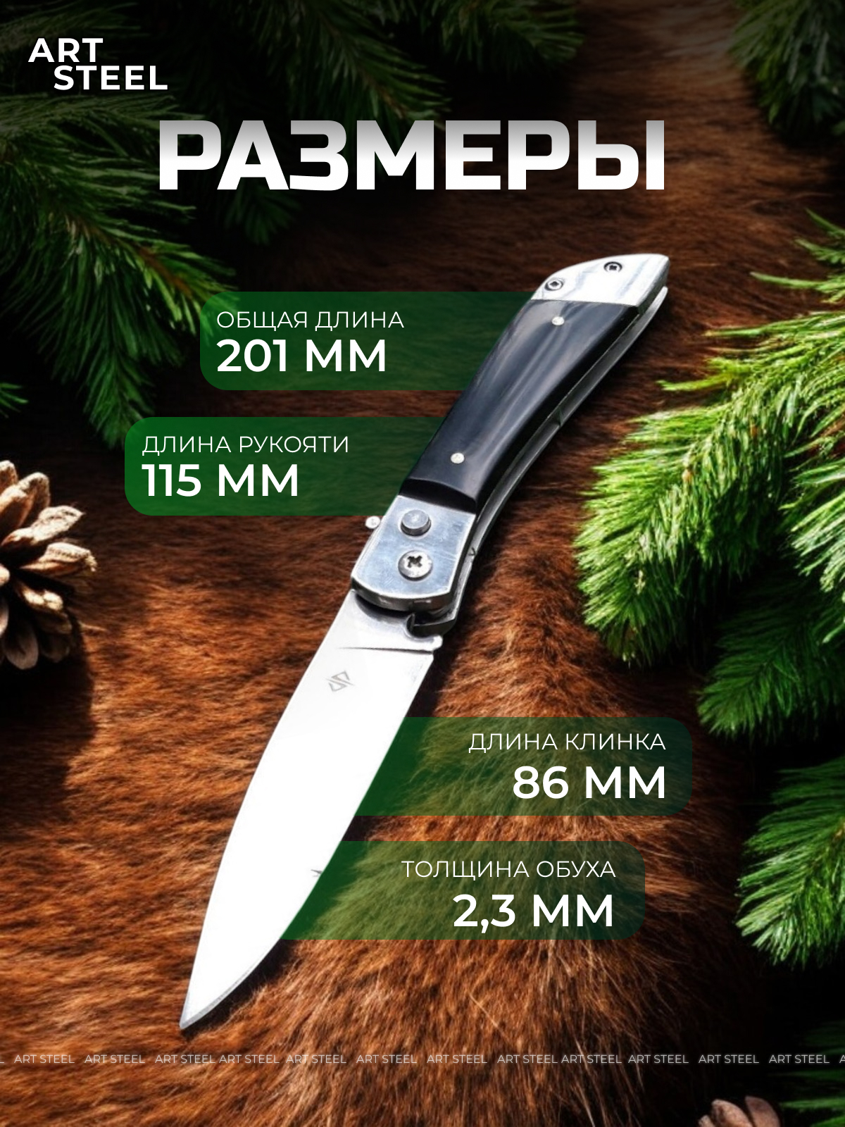 Автоматический складной нож Scout (кнопочный), сталь 65Х13, рукоять металл, смола в интернет-магазине art-steel.ru Автоматический складной нож Scout (кнопочный), сталь 65Х13, рукоять металл, смола в интернет-магазине art-steel.ru, фото