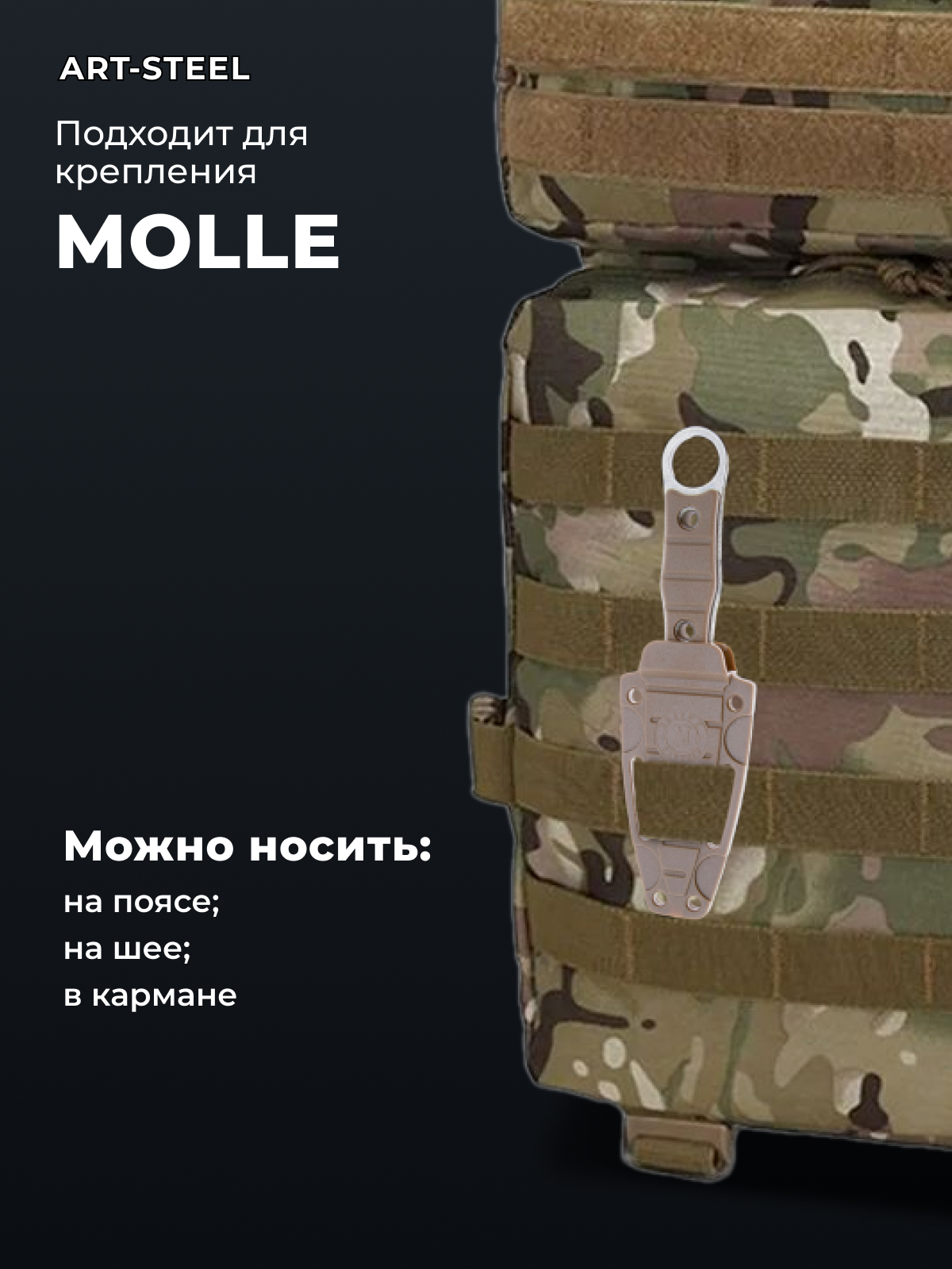 Шейный нож Шип, сталь AUS8, рукоять эластрон в интернет-магазине art-steel.ru Шейный нож Шип, сталь AUS8, рукоять эластрон в интернет-магазине art-steel.ru, фото