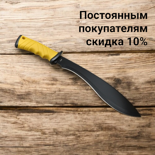 Скидка для постоянных покупателей Скидка для постоянных покупателей