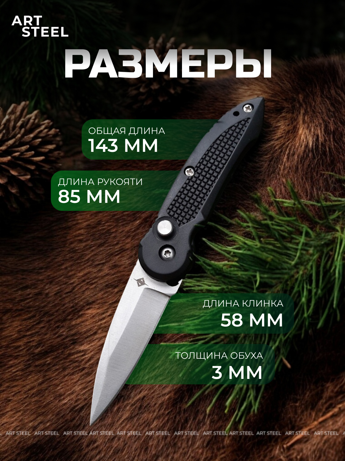 Автоматический складной нож Senor, сталь 40х13, рукоять пластик в интернет-магазине art-steel.ru Автоматический складной нож Senor, сталь 40х13, рукоять пластик в интернет-магазине art-steel.ru, фото