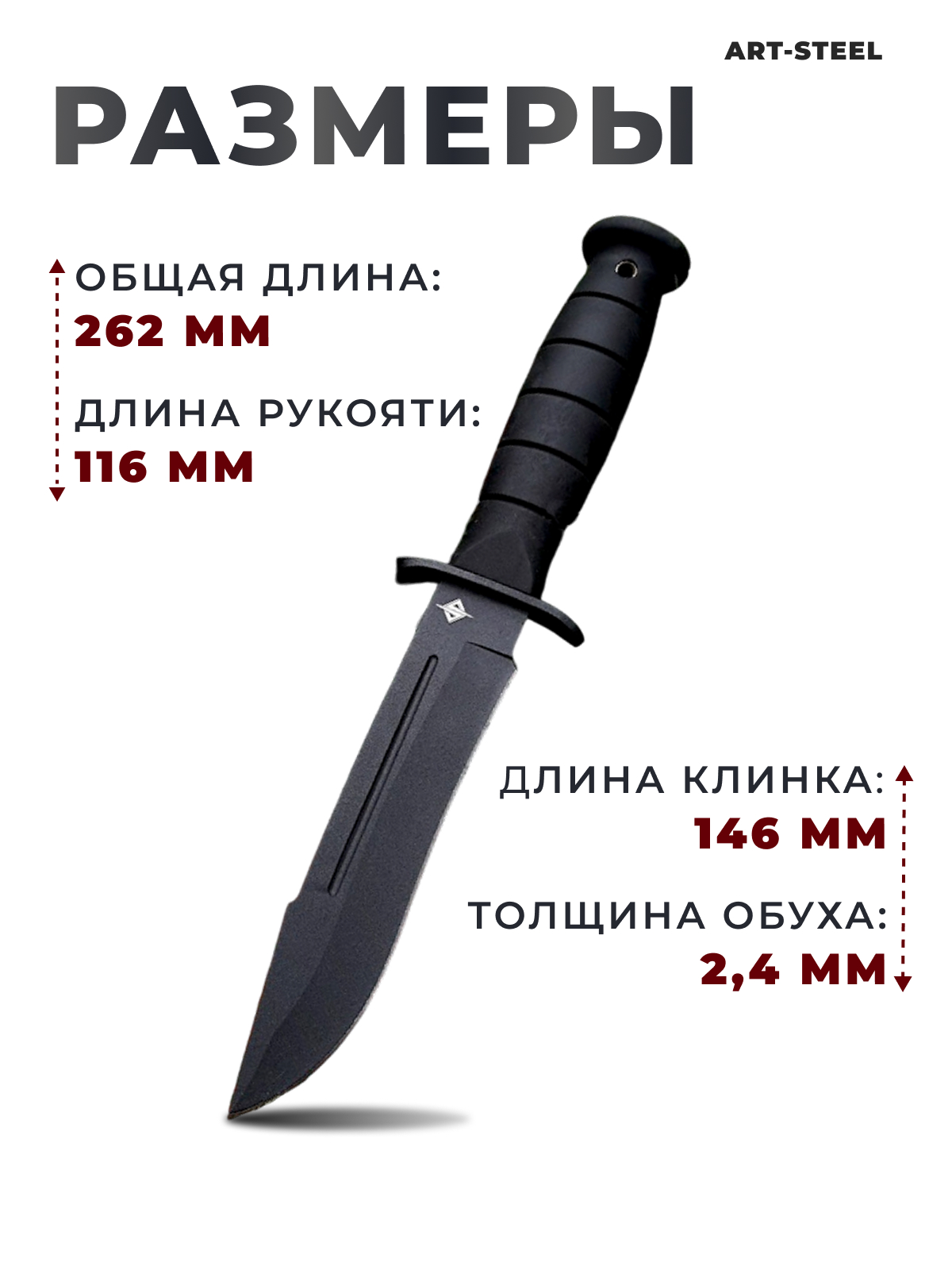 Туристический нож Ironclad, сталь 40х13, рукоять резина в интернет-магазине art-steel.ru Туристический нож Ironclad, сталь 40х13, рукоять резина в интернет-магазине art-steel.ru, фото