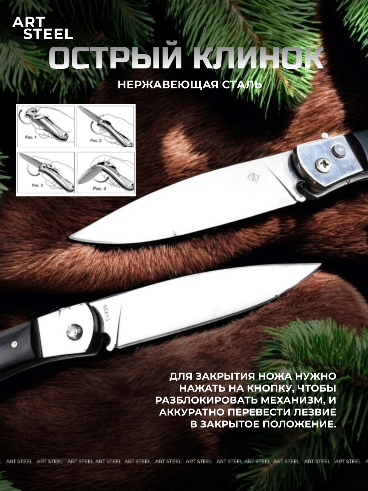 Автоматический складной нож Scout (кнопочный), сталь 65Х13, рукоять металл, смола в интернет-магазине art-steel.ru Автоматический складной нож Scout (кнопочный), сталь 65Х13, рукоять металл, смола в интернет-магазине art-steel.ru, фото